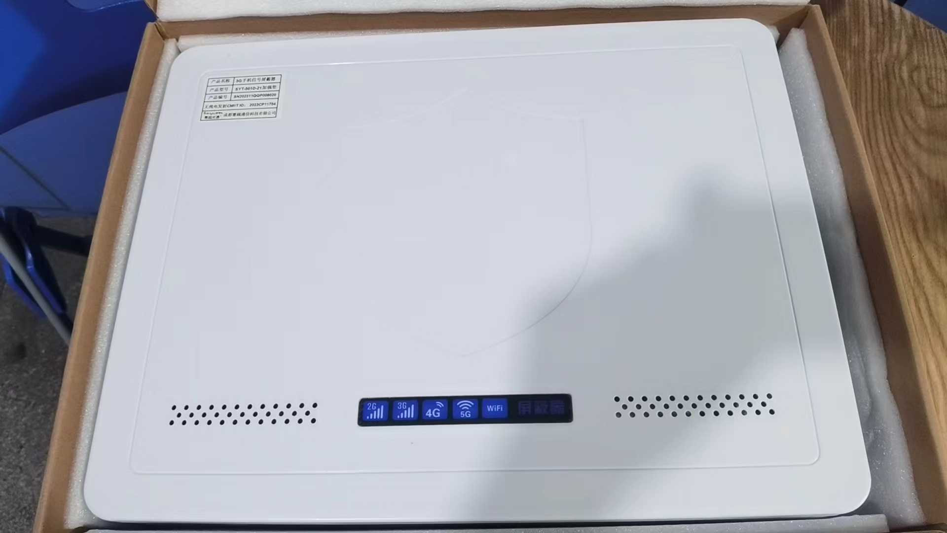  大庆内置21路移动通信干扰器