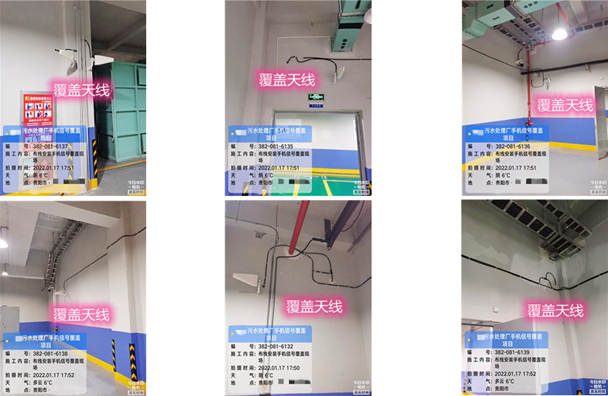  大庆污水处理净水厂地下箱体覆盖案例